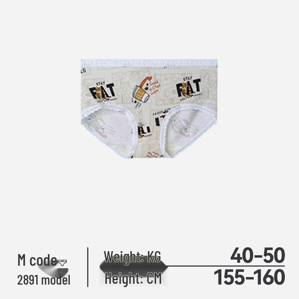 Caber Women's Antibacterial Breathable Triangle Briefs - Comfortable, Sexy, Clearance