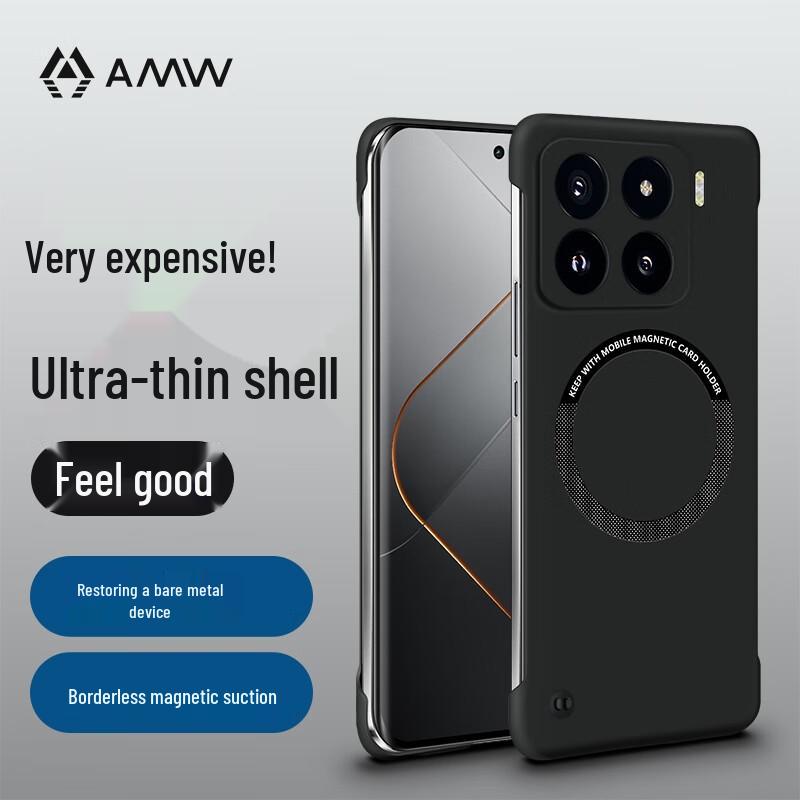Сверхтонкий магнитный чехол для телефона AMW для Xiaomi 15 Pro