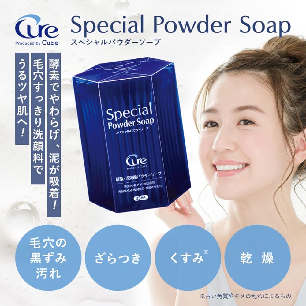 Cure Special Powder Soap with Foaming Net Set (0.6g x 35 packets)