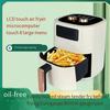 European Standard Large-Capacity Multi-Function Air Fryer and Oven Combo