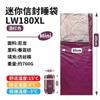 Adult Envelope Sleeping Bag Winter Camping Hiking Travel Outdoor Tent Use Nylon Shell Fill