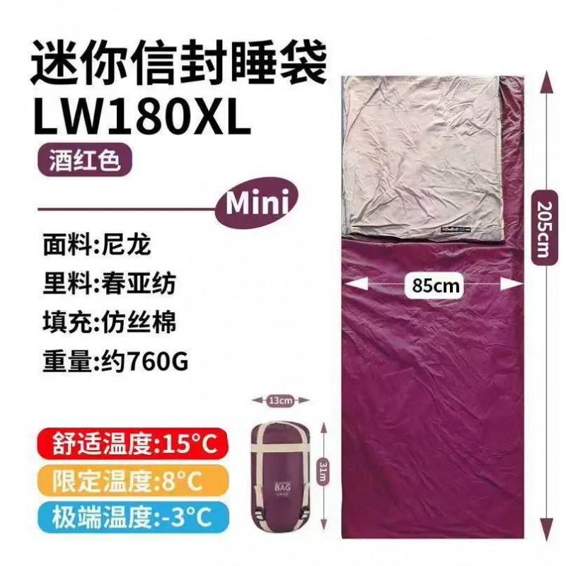 Adult Envelope Sleeping Bag Winter Camping Hiking Travel Outdoor Tent Use Nylon Shell Fill