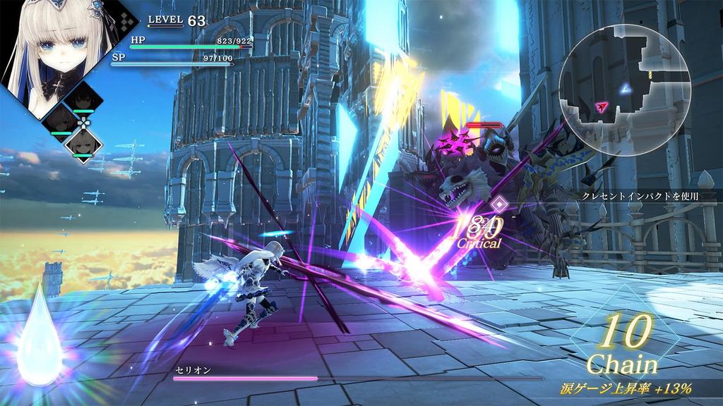 [PS5] CRYSTAR