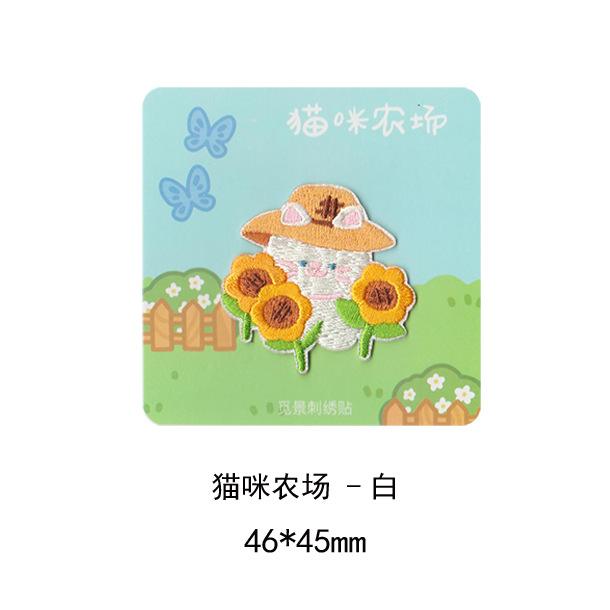 Наклейка из ткани Sanai Кот Маленькая нашивка Наклейка Одежда Брюки Сумка Самоклеящаяся Бесшовная Заплатка для ремонта дыр Декаль