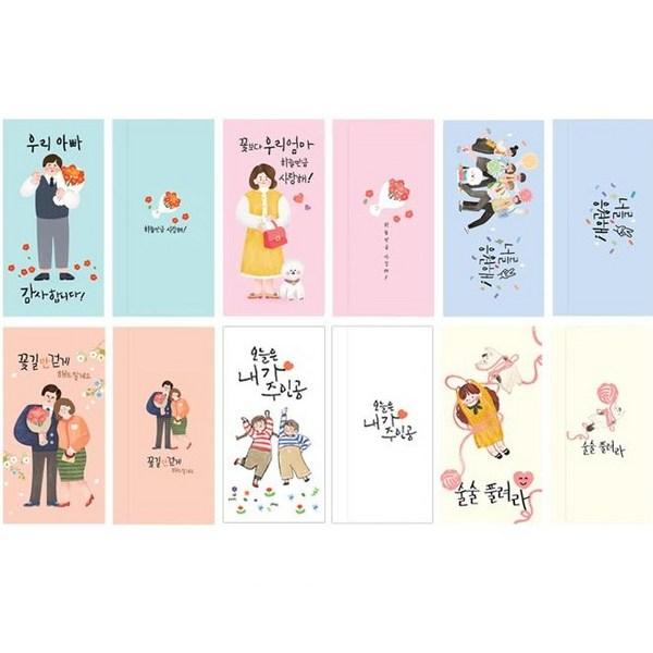 Character One From & Two Illustration Cheering Envelopes 6 Types X 2p Set FB1017, Mixed Colors, 1 Set