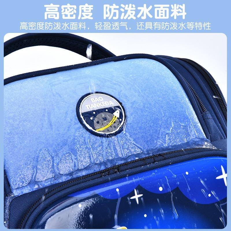 Kids 3D Space Theme School Backpack Grades 1-6 Lightweight Ergonomic Design With Breathable Padded Straps