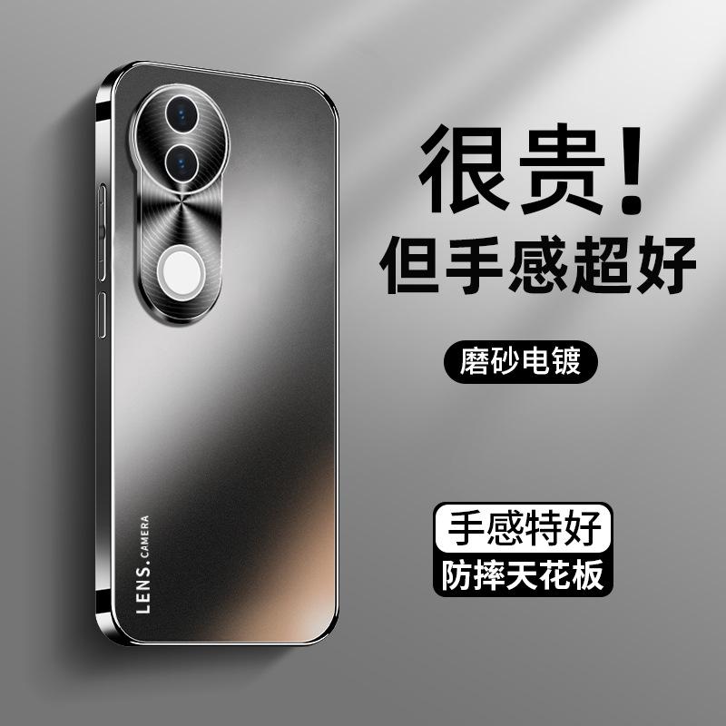 Подходит для чехла мобильного телефона vivos20 s20pro новый AG skin матовый процесс s19 простой и продвинутый вид s19pro
