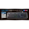 CYBER Gaming Keyboard PS5 Black [Mechanical Type] (for / SWITCH)