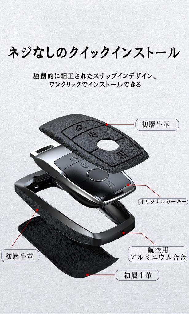 [TECART] Чехол для ключа Mercedes, Чехол для ключа, Mercedes Benz, Брелок для ключей, Чехол для смарт-ключа, Mercedes E-Class,