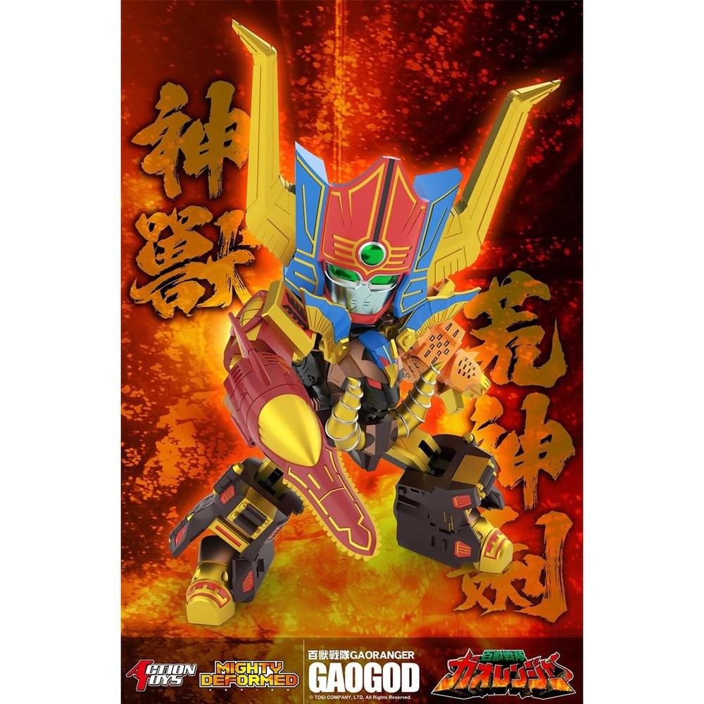 HiPlay Beast Squadron Gao Rangers Gao God Venue Movable Action Figure Painted Complete