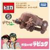 TAKARA TOMY Metal Dream Tomica Ghibli ga full 04 Замок в небесах Тигровая моль Лапута