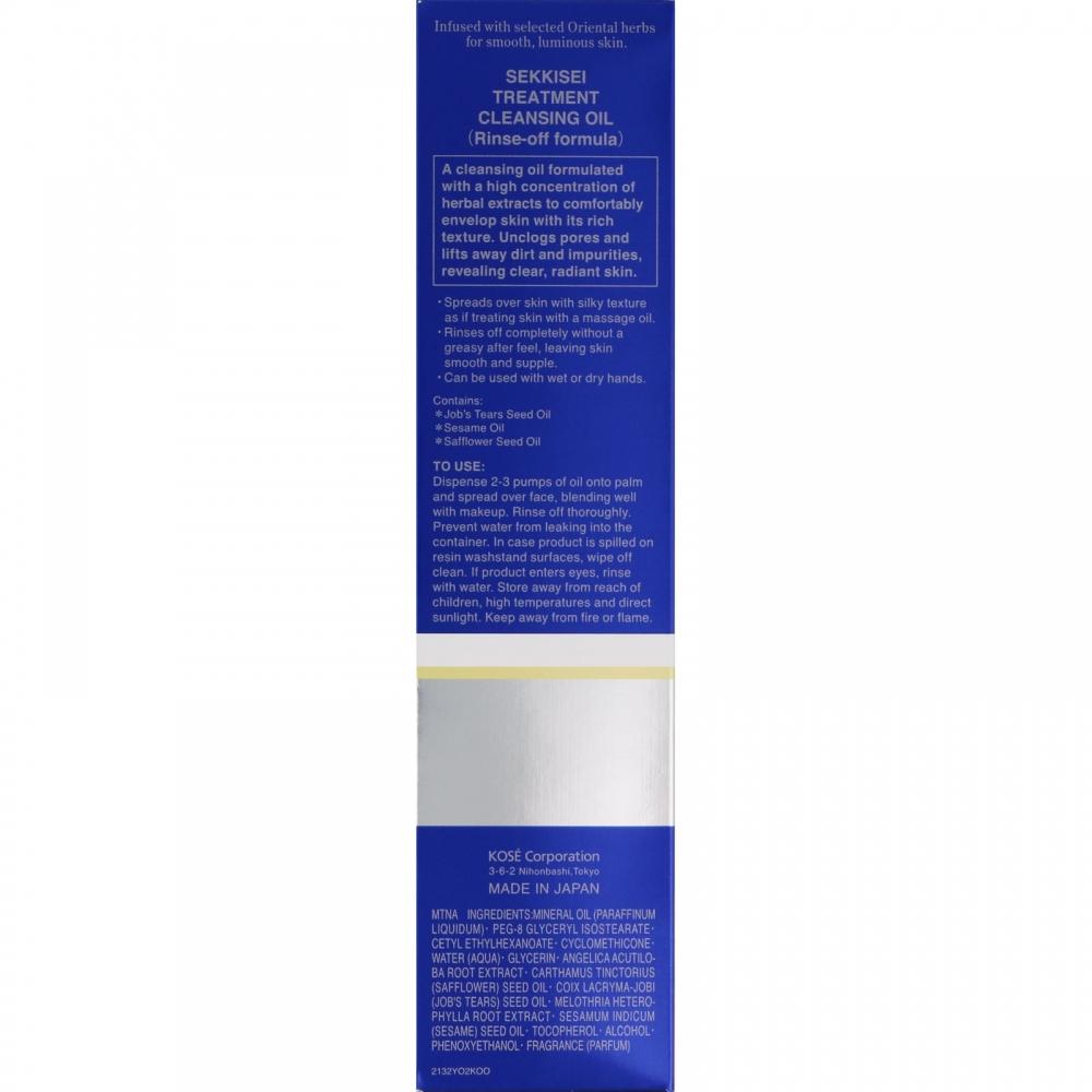 Sekkisei Kose Sekkisei Treatment Cleansing Oil 160ml