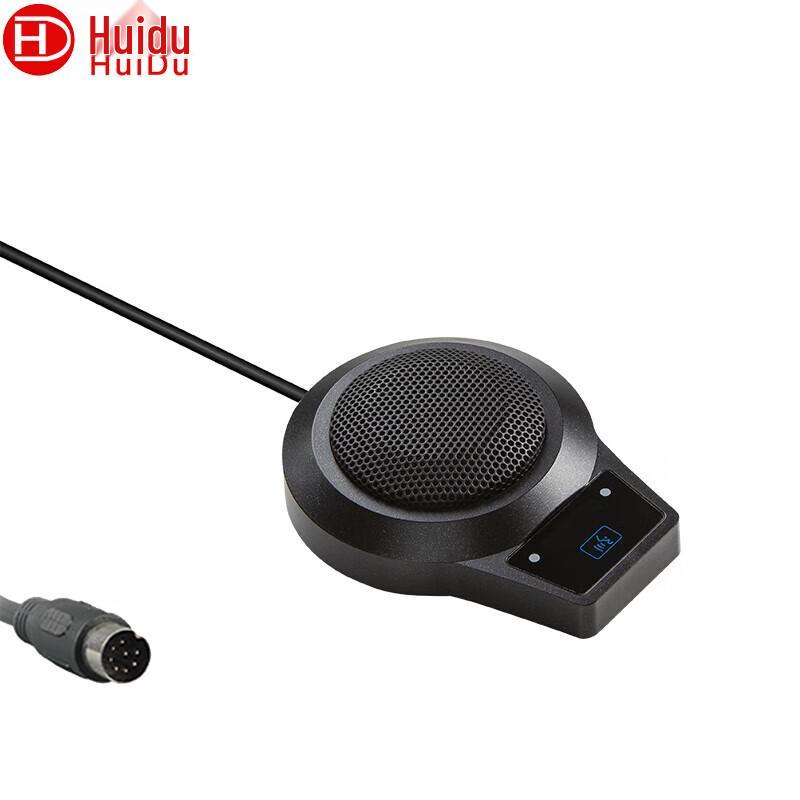 HuiDu Professional Wired Conference Microphone System (CN version)