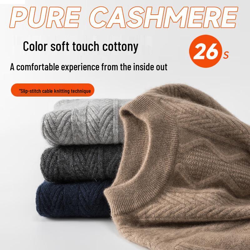 Мужской пуловер из чистого кашемира Hengyuanxiang