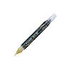 Кисть-ручка Pentel, Кисть-ручка Pentel с золотым пером XGFH-X