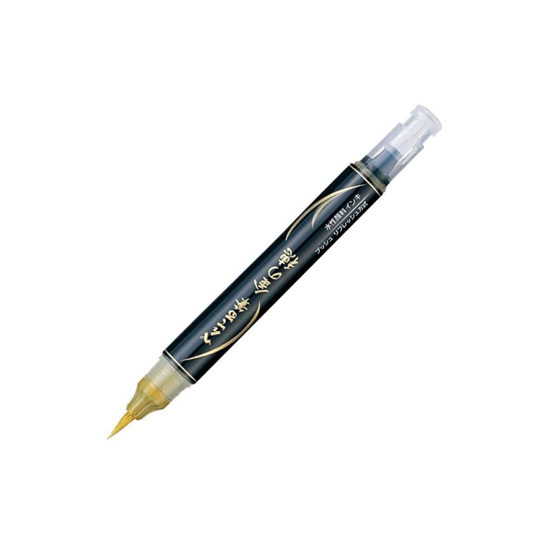 Кисть-ручка Pentel, Кисть-ручка Pentel с золотым пером XGFH-X