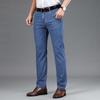 New Summer Mulberry Silk Fiber Thin Business Straight Jeans Super Soft and Smooth