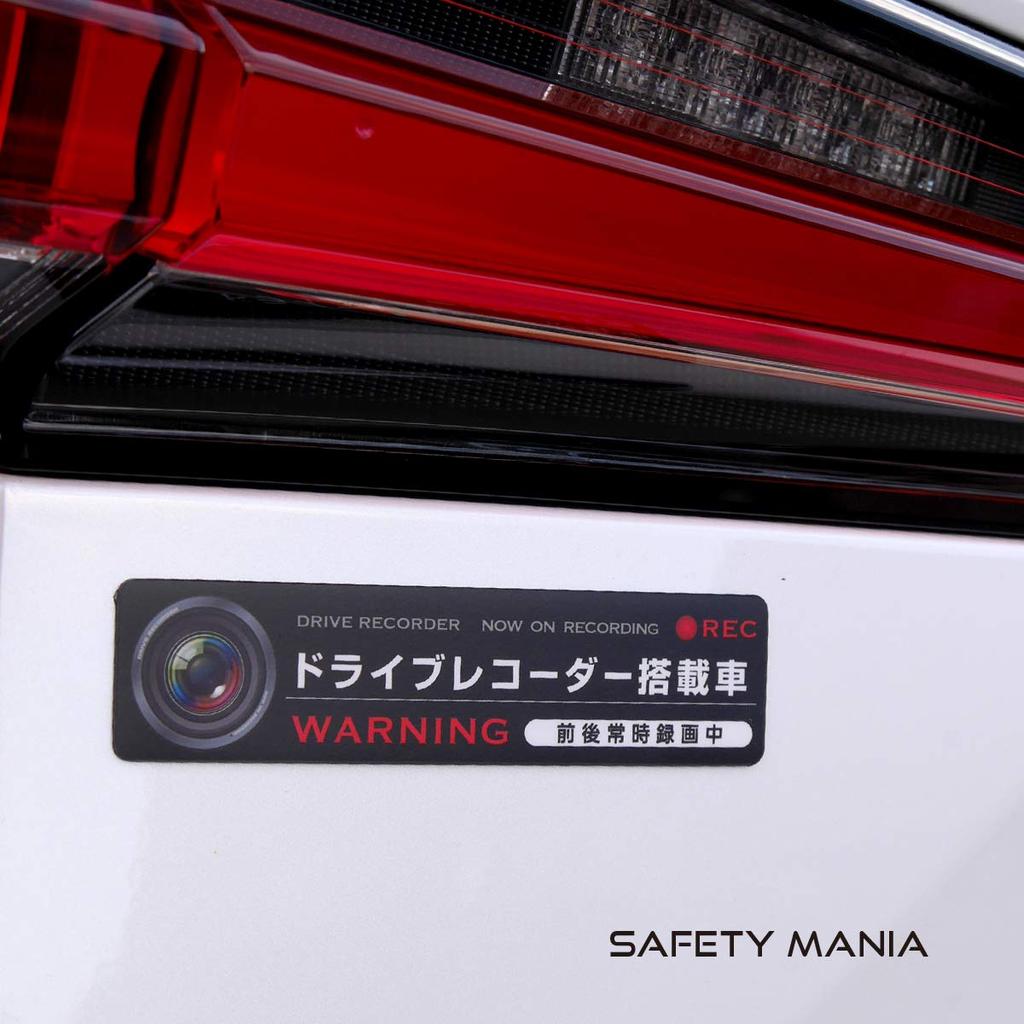 Предотвращающая ДТП видеорегистратор Постоянная запись Прочная магнитная наклейка Безопасность Водонепроницаемый Стильный (1 шт., черный (японский язык)