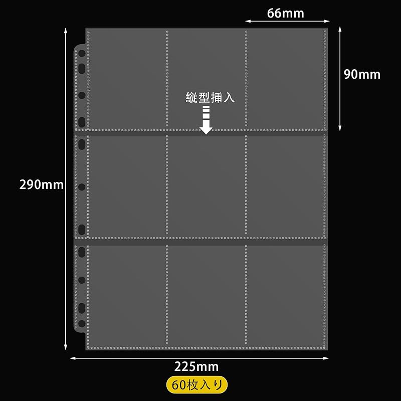 FINGOO Коллекционная картотека, 9 карманов/60 листов, сменные листы с обеих сторон, прозрачные, большой емкости, совместимы с 2 отверстиями, 3 отверстиями и