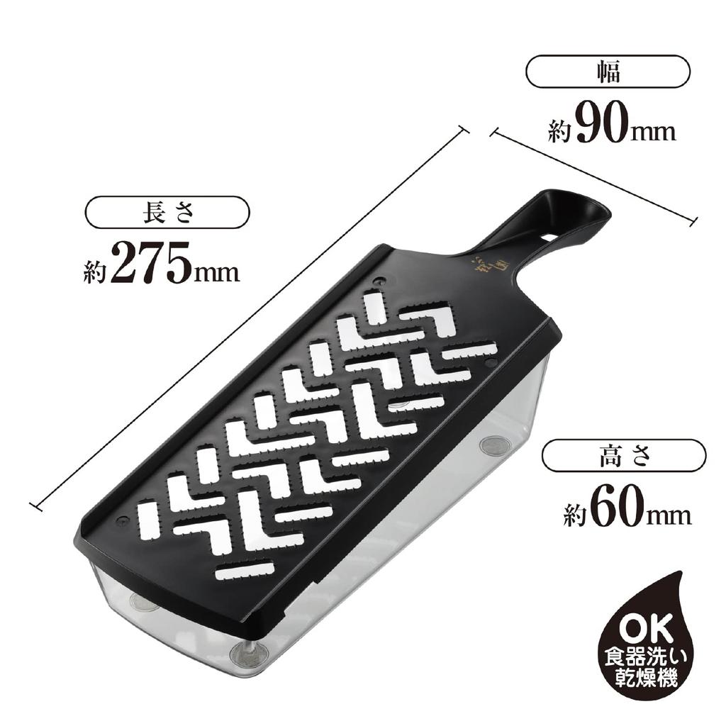 Kai Corporation KAI Compact Grater Seki Magoroku with Saucer Kitchen Tool Made In Japan DH3352