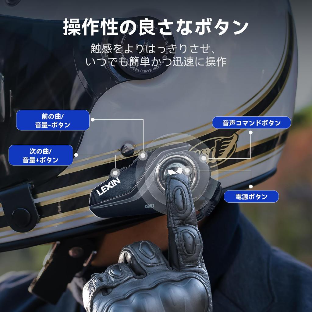 LEXIN G1 Мотоциклетная гарнитура, Bluetooth 5.0, 6 вариантов, Качество звука HIFI, Наушник, Совместимость с Siri,