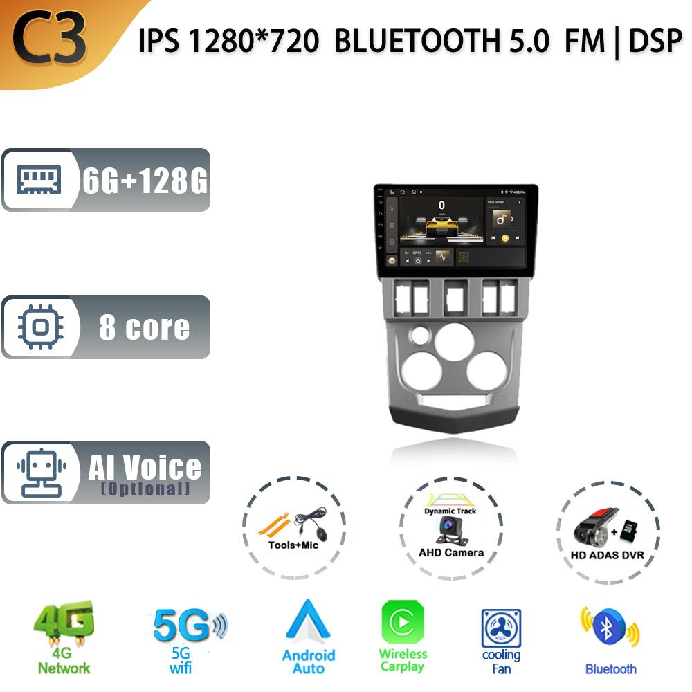 Автомобильное радио для Renault Logan 1 2004-2009 Android 13 Auto Wireless Carplay GPS Navigation Multimedia 2 Din Screen Stereo