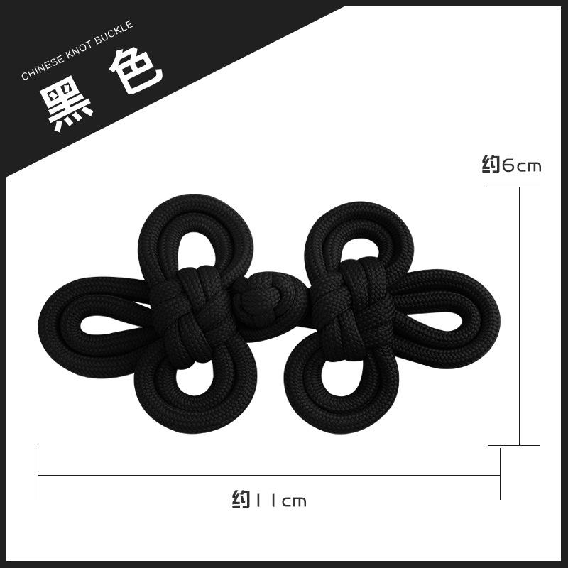 1 шт. Китайские Узловые Застежки Винтажные Пуговицы-Зажимы на Шнурке для Ципао Куртки, Свадебный Аксессуар Ханьфу