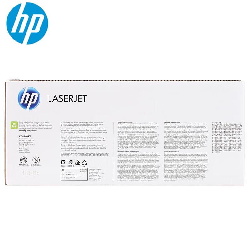 HP 307A Original Toner for CP5225 Series Printers