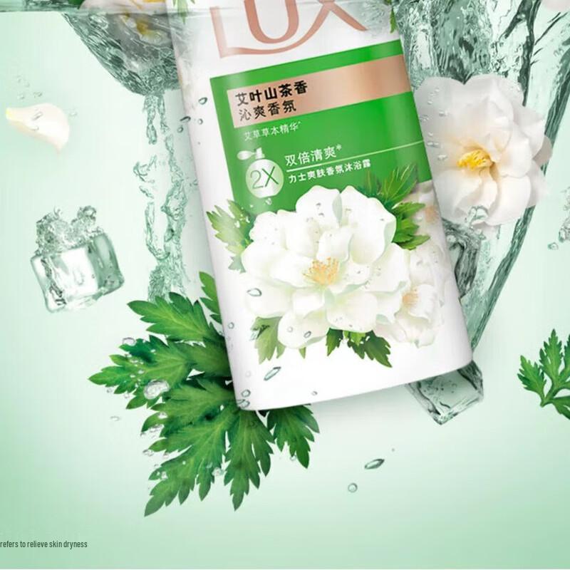 Lux Wormwood & Camellia Scent Shower Gel & Shampoo Set