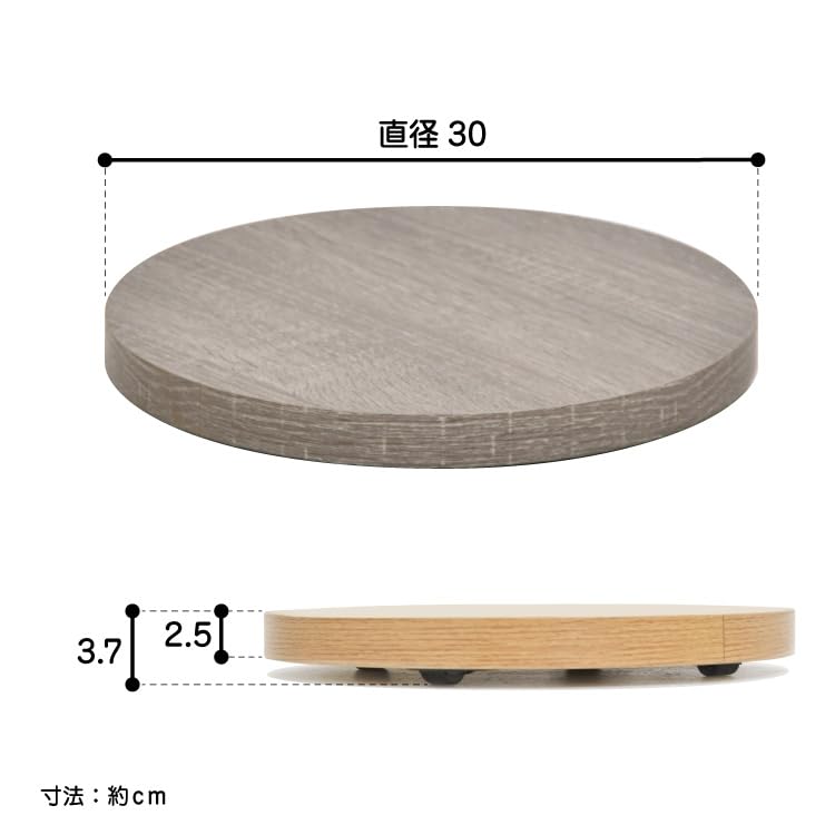 Подставка для цветов Belca, основание для кашпо с колесиками, диаметр 30 x высота 3,5 см, серая круглая подставка для горшков, грузоподъемность 25 кг, подвижная BB-PB-GY