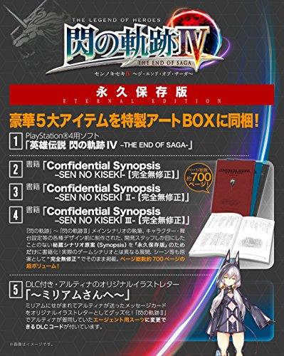 Легенда о героях: Trails of Cold Steel IV - Коллекционное издание