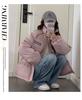Women's Pink Korean-Style Thickened Cotton-Padded Jacket - Winter's Popular Warm Coat