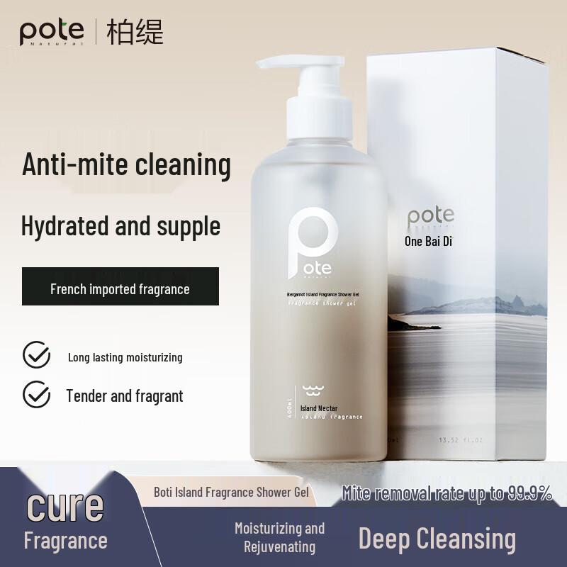 Baitai Island Scent Amino Acid Shower Gel