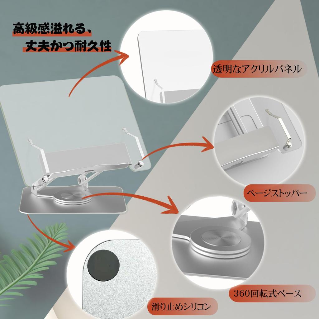 Подставка для книг Shenytic Настольная трибуна из алюминиевого сплава Акриловая прозрачная подставка для книг Держатель для планшета Складная регулируемая Серебряная Роскошная прочная