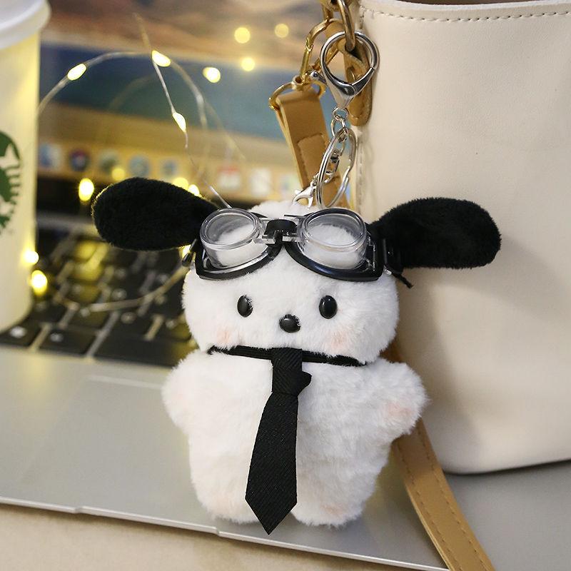 Плюшевый брелок Пача Собака: Милые румяные очки для девичьего брелока для сумки в подарок