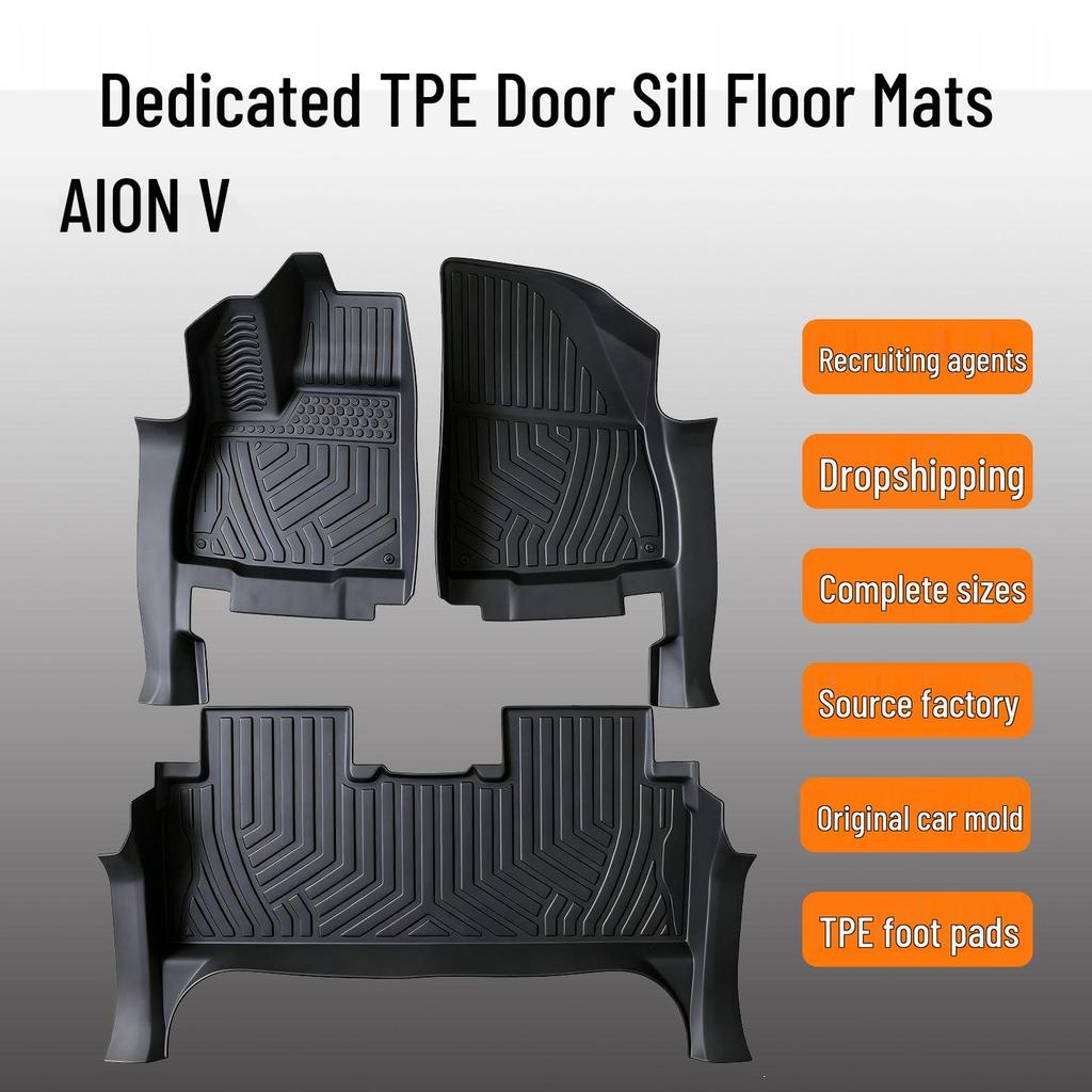 Экологичные ТПЭ коврики для GAC AION V: Без запаха, Прочный, Двухслойный, и Обертка на порог.
