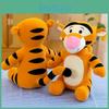 Плюшевая игрушка Тигра Мультяшная мягкая кукла Украшение для дома Милый подарок Детям