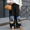 Men Casual Loose Zip-up Waist Print Wide Legs Long Trousers Pants