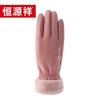 Hengyuanxiang De Velvet Thermal Gloves