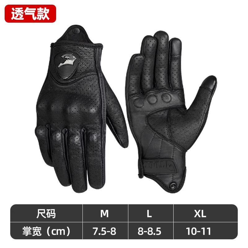 Men's summer breathable anti-drop locomotive gloves men's and women's full-finger knight equipment