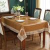 Pu Leather Waterproof Table Cover Protector Rectangle Tablecloth Round Square With Lace Birthday Party Non -Slip Kitchen Decor