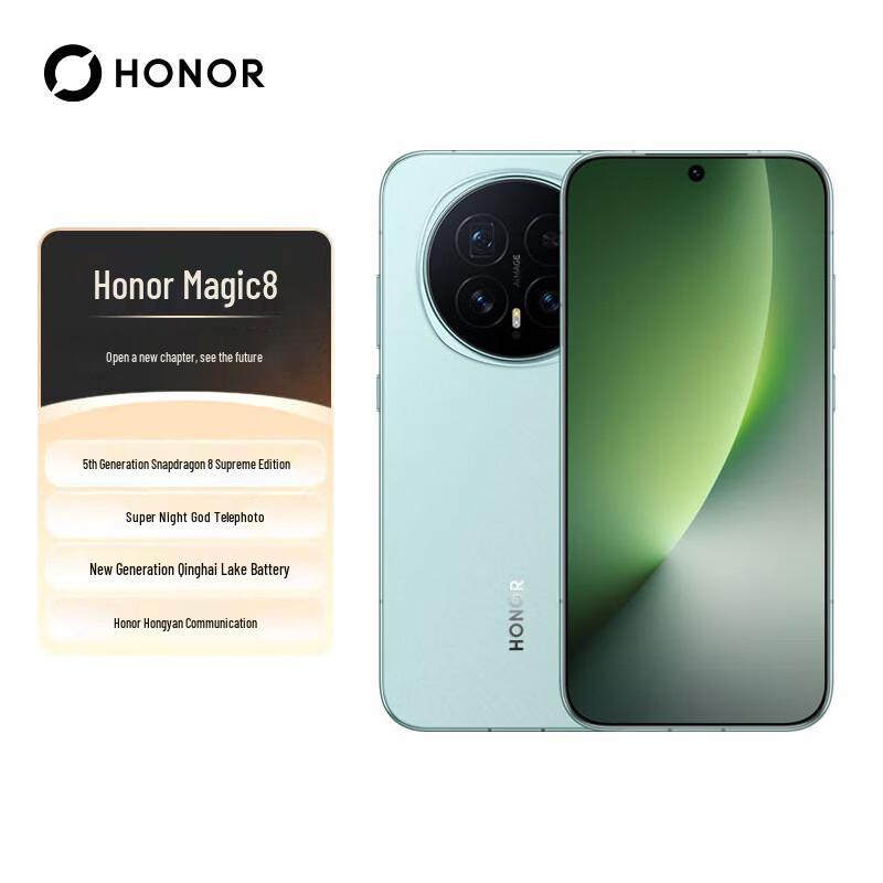 Honor Смартфон Magic8 5G (Китайская версия)