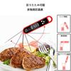 Digital Cooking Thermometer, Waterproof, Foldable, Kitchen & Grill Thermometer, -50C to 300C, Digital Instant Read (Black)