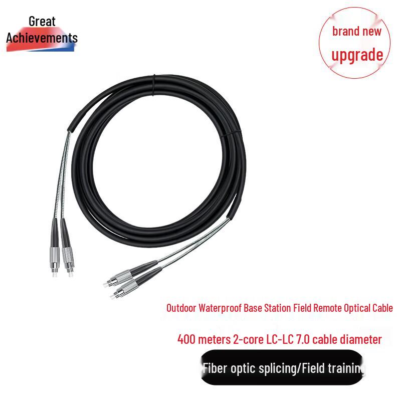 Hongji Outdoor Armored Fiber Optic Cable