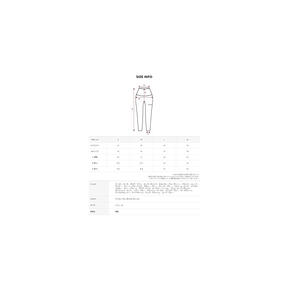 XEXYMIX Yoga Wear Leggings Stretch Yoga Pants for Women Slimming Legs Model Number XP9157T