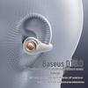 Baseus AS01 Bluetooth-наушники с открытым ухом на зажиме