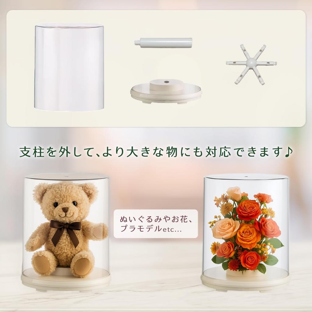 Clear Rotating Plush Toy Case, Figure/Doll Display Case, Clear Storage Case for Keychains, Plushies, Acrylic Stands, and Collections (Off-White)