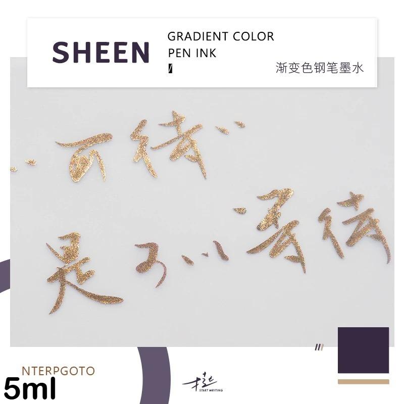 6 Colors 55/30/5ml Sheen Fountain Pen Ink Gradient Color Changing Ink for Dip Pen Calligraphy School Office Supplies Stationery