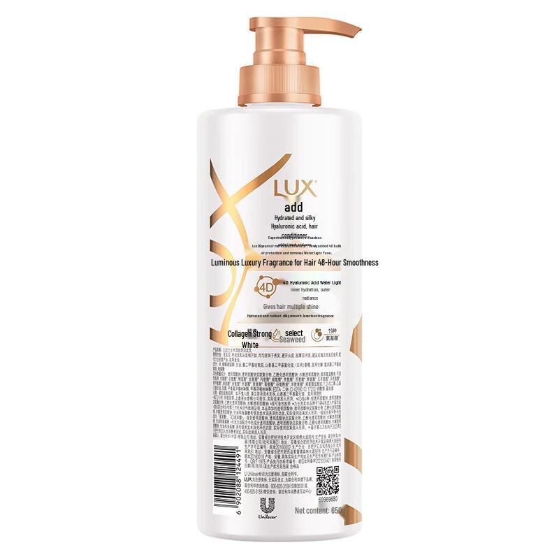 LUX Moisturizing Silky Hair Care Bundle
