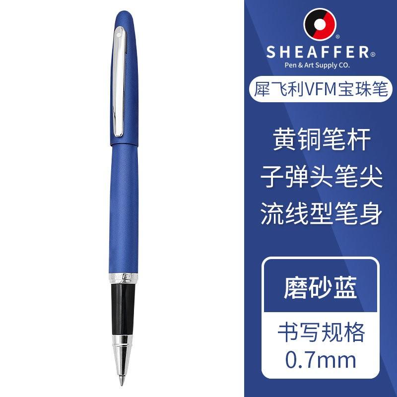 Роллербол SHEAFFER 0,7 мм Металл латунь Тонкое перо Каллиграфические ручки Письменные принадлежности Офисные школьные принадлежности Соотношение цена/качество